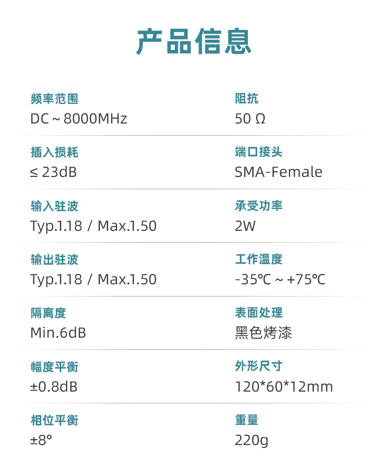 详情页 (4).jpg